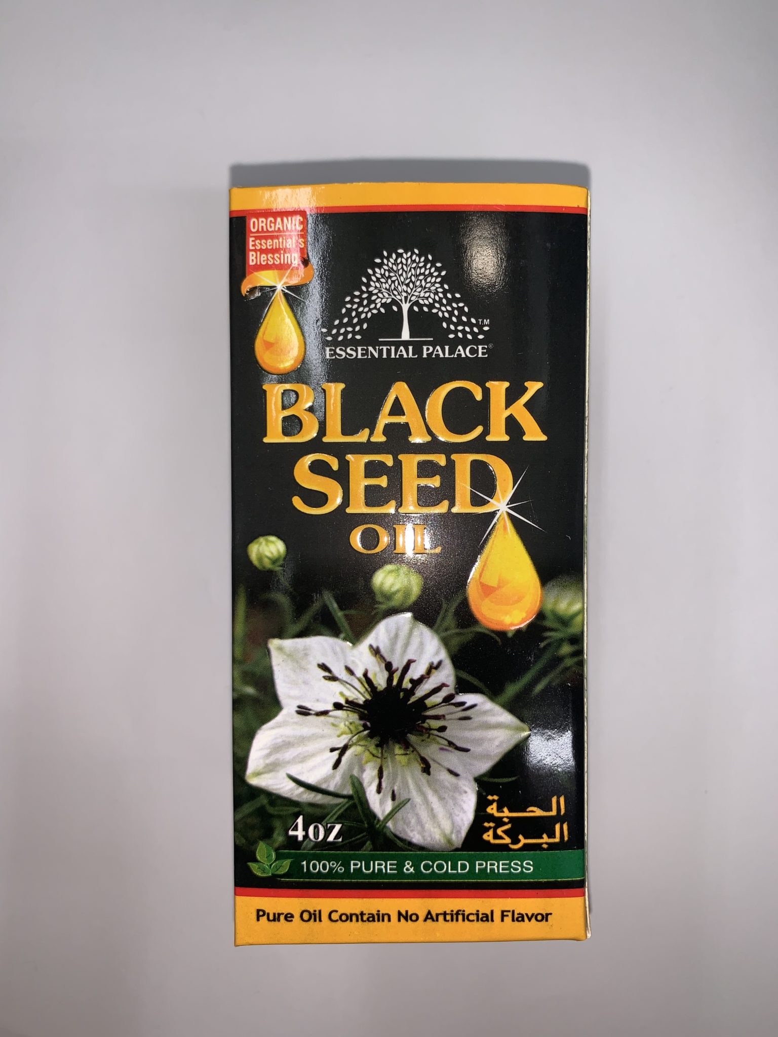 Black Seed (Nigella Sativa) Oil 4 oz.